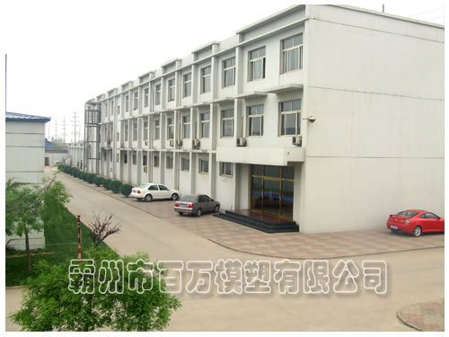 廠(chǎng)房展示