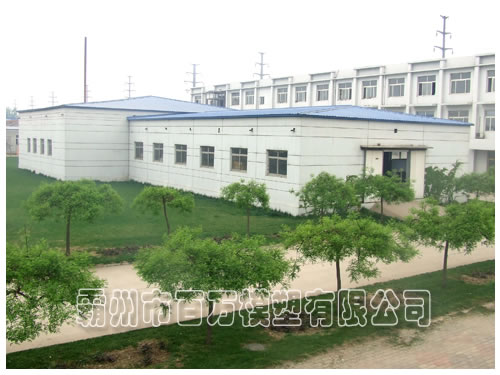 廠(chǎng)房展示