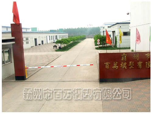 廠(chǎng)房展示